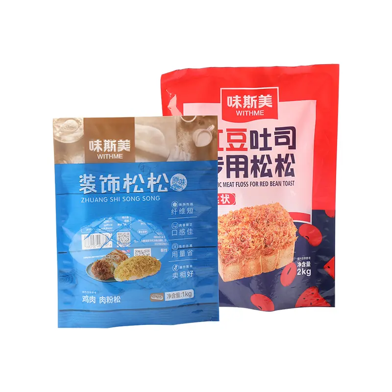 Three Side Seal Bag